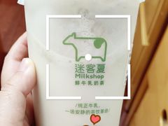 -迷客夏Milksha(无锡苏宁店)