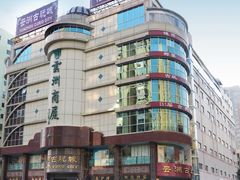 -云洲古玩城(大木桥路店)