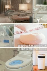 -季橙月子护理中心