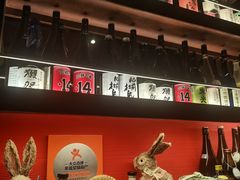 -醉虎传(南锣鼓巷店)