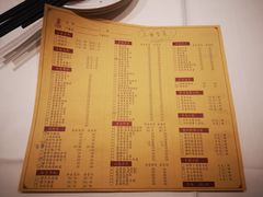 菜单-金春禧·鲁菜海鲜(金茂湾店)