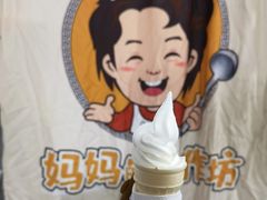 -妈妈的小作坊(陈家镇店)