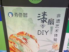 -夯鱼烤鱼·尔滨地标美食(中央商场店)