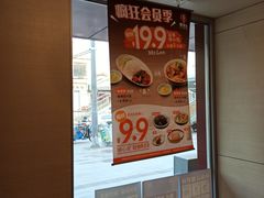 -李先生牛肉面大王(北京东四店)
