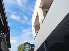 -星巴克臻选(成都宽窄巷子店)