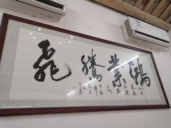 -德云居
