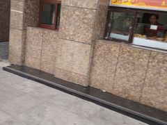 -鼎丰真(重庆路店)