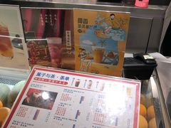 -叶子与茶(苏宁广场店)