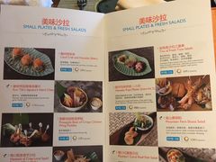菜单-三亚香格里拉·康提奇牛排海鲜餐厅·披萨·火锅自助