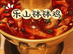 -全牛匠·乐山跷脚牛肉(新中关店)
