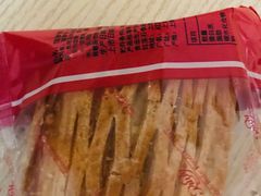 -红宝石·鲜奶小方(莘庄龙之梦店)
