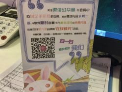 -晶奕空间专业脱毛连锁机构