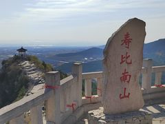 -青州市云门山风景区