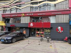 -肯德基(燕岭店)