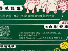 -武汉荟聚