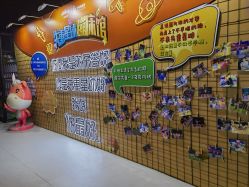-失重星球乐园·蹦床馆(欢乐谷店)