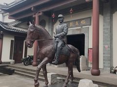 -蒋氏故居