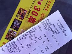 -袁记串串香(泉水轻轨站店)