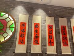-禄运茶居·手工点心(猎德店)