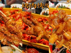 -京朋串屋·烧烤(望京西路总店)