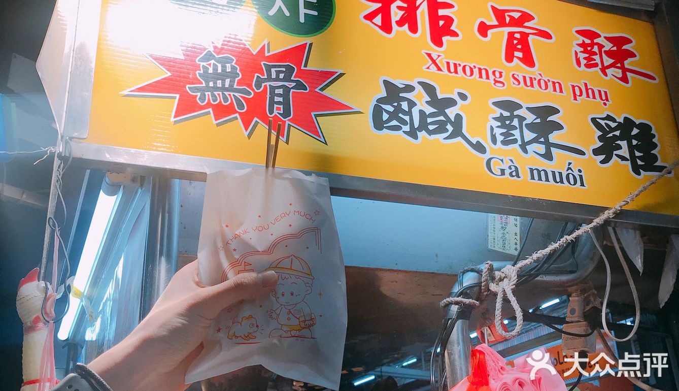 最美地铁站#美丽岛#出来的夜市
