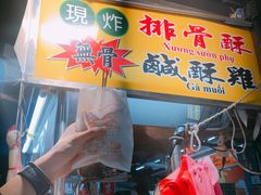 -六合夜市