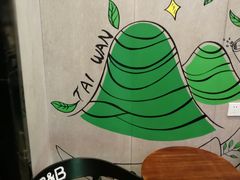 -巡茶(汇邻广场店)