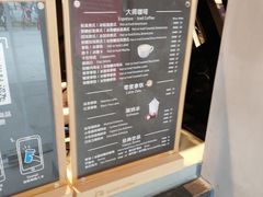 -瑞幸咖啡(新安大厦店)