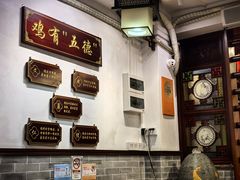 -文记壹心鸡(宝华路店)
