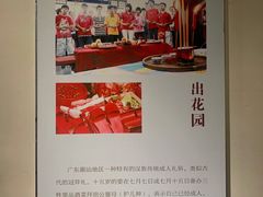 -汕头市博物馆