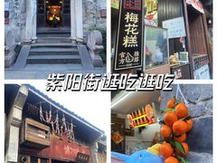 -台州府城(江南长城)