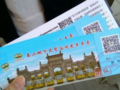 -泰安地下龙宫景区