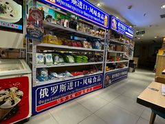 -老边饺子馆(东单店)