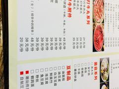 菜单-小牛海记潮汕牛肉店(永定路店)