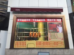 门面-锦园春香港茶餐厅(西海湾旗舰店)