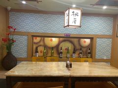 榻榻米-桃屋日本料理(清华科技园店)
