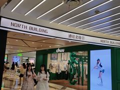 -上海静安大悦城