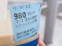 -瑞幸咖啡(怡富广场店)