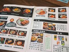 菜单-犀牛家猪排