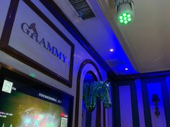 -格莱美量贩式KTV(奥帆店)