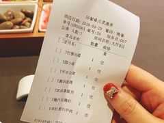 账单-羲和雅苑•北京烤鸭(平安国际金融中心店)