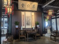 -绍兴鲁迅故里·沈园景区