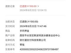 -斯波特游泳健身运动中心