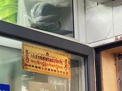-大姨捞面(新安花园店)