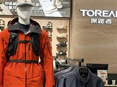 -大族广场Mall&More