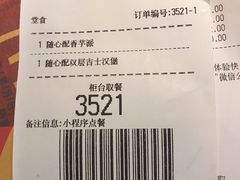 -麦当劳(南京路2店)
