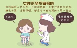 -邢台妇产医院