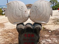-三亚蜈支洲岛旅游区