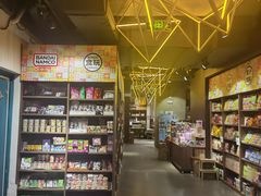 -扶光书店(中环店)