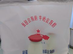 -红星前进面包牛奶公司(五道口购物中心店)